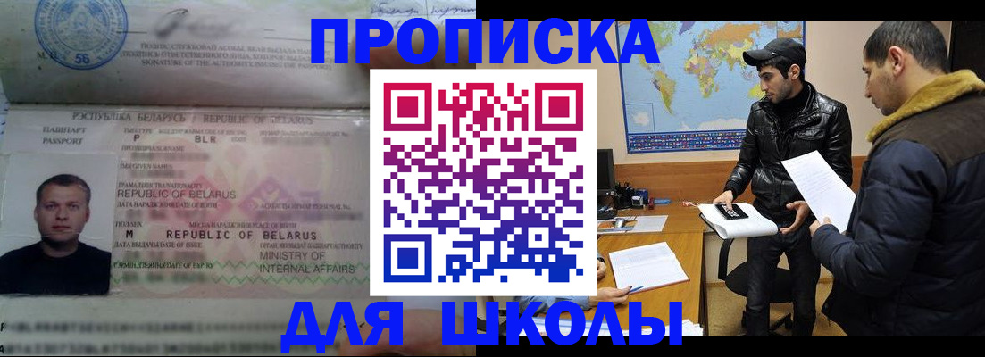 прописка штамп в Тутаеве
