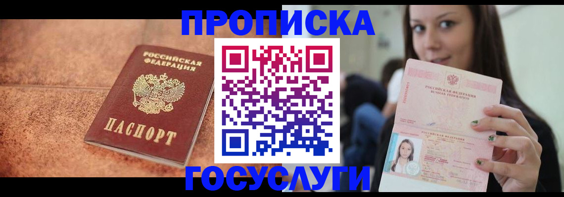 пропишу в квартире в Тутаеве