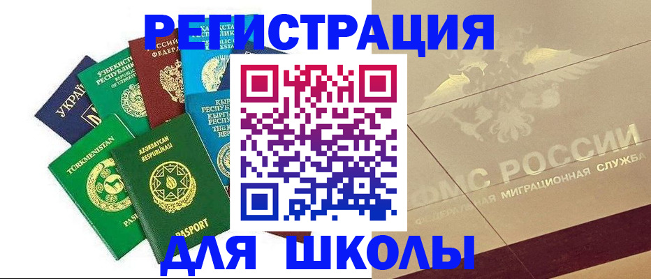 прописка штамп в Тутаеве