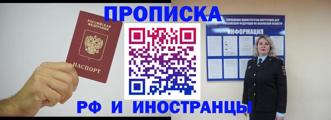 регистрация в Тутаеве