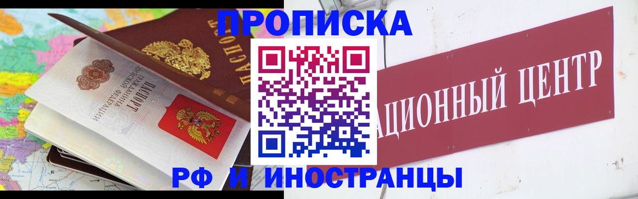 прописка для кредита в Тутаеве